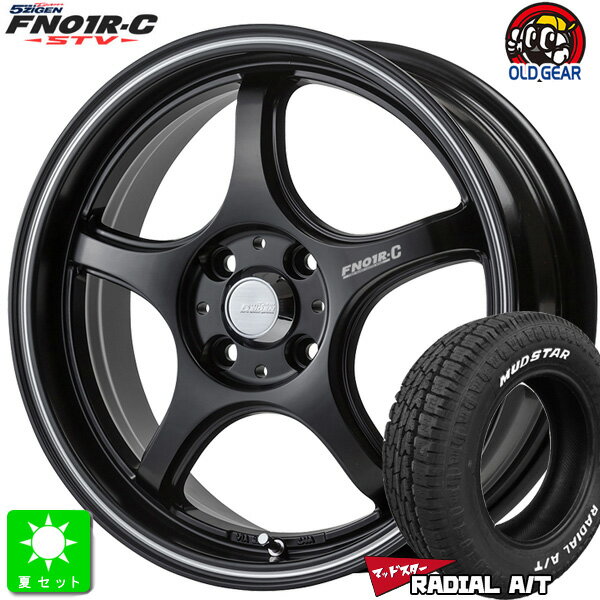 145/80R12 80/78(145R12 6PR)マッドスター MUDSTAR RADIAL A/T ホワイトレター新品 サマータイヤ ホイール4本セット5ZIGEN FN01R-C STV12インチ 4.00B 4H100マットブラック+マシニングライン組込み済 バランス調整済 taiya