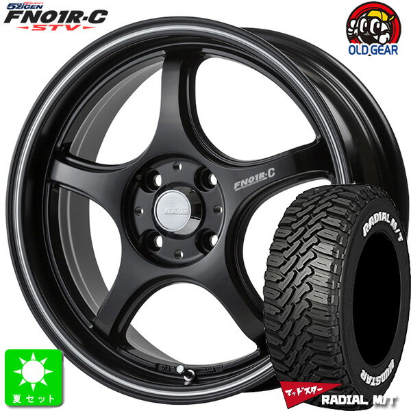 165/65R14マッドスター ラジアル M/TMUDSTAR RADIAL M/T ホワイトレター新品 サマータイヤ ホイール4本セット5ZIGEN FN01R-C STV14インチ 5.0J 4H100マットブラック+マシニングライン組込み済 バランス調整済 taiya