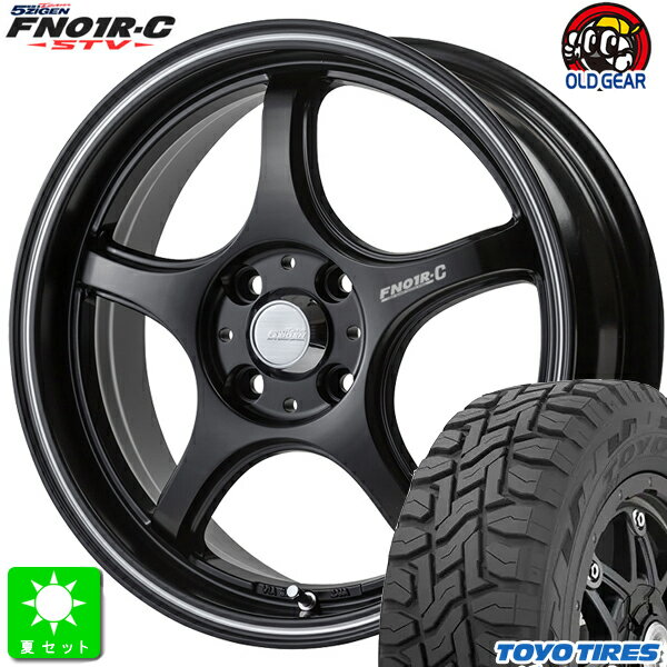 145/80R12 80/78(145R12 6PR)トーヨー オープンカントリー R/T新品 サマータイヤ ホイール4本セット5ZIGEN FN01R-C STV12インチ 4.00B 4H100マットブラック+マシニングライン組込み済 バランス調整済 taiya