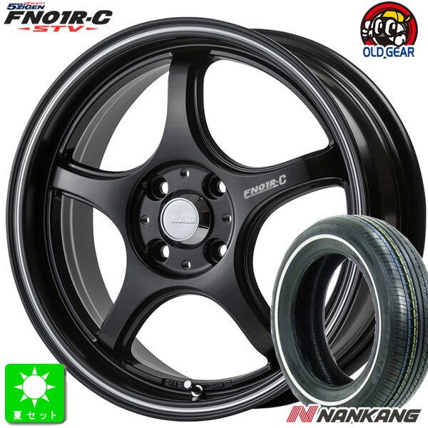 155/65R14ナンカン NANKANG RX615 ホワイトリボン新品 サマータイヤ ホイール4本セット5ZIGEN FN01R-C STV14インチ 5.0J 4H100マットブラック+マシニングライン組込み済 バランス調整済 taiya
