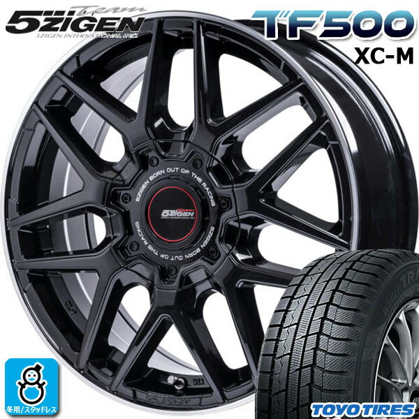 【2023〜2024年製】215/65R16 98Q トーヨー ウィンタートランパス TXTOYO WINTER TRANPATH TX新品 スタッドレスタイヤ ホイール4本セット5ZIGEN TF500 XC-M16インチ 6.5J 6H139.7ブラックリムポリッシュ組込み済 バランス調整済