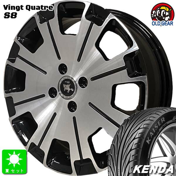 送料無料 165/40R16ケンダ KENDA KAISER KR20新品 サマータイヤ ホイール4本セットエルドラド ヴァンキャトル S816インチ 5.5J 4H100ブラックポリッシュ組込み済 バランス調整済 taiya