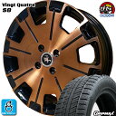 【2023年製】165/50R16 75Tグリップマックス GRIP ICE-X新品 スタッドレスタイヤ ホイール4本セットエルドラド ヴァンキャトル S816インチ 5.5J 4H100ブロンズクリア組込み済 バランス調整済 taiya