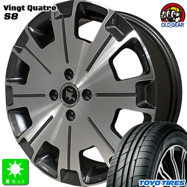 送料無料 165/50R16トーヨー トランパス Luk新品 サマータイヤ ホイール4本セットエルドラド ヴァンキャトル S816インチ 5.5J 4H100ガンメタポリッシュ組込み済 バランス調整済 taiya