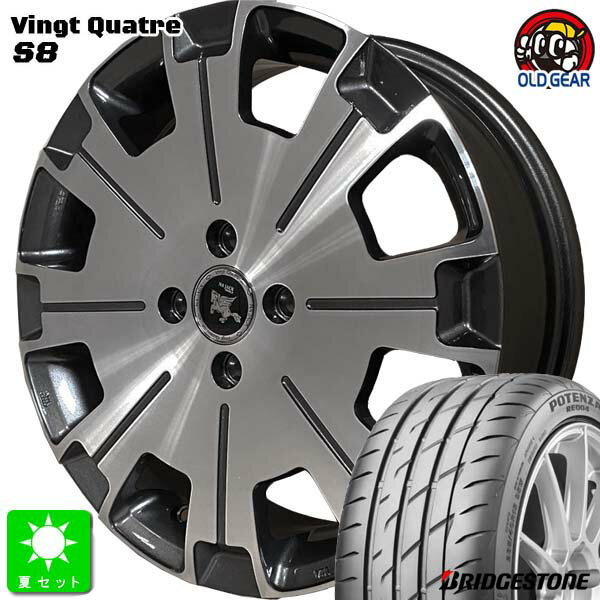 送料無料 165/45R16ブリヂストン ポテンザ アドレナリン RE004新品 サマータイヤ ホイール4本セットエルドラド ヴァンキャトル S816インチ 5.5J 4H100ガンメタポリッシュ組込み済 バランス調整済 taiya