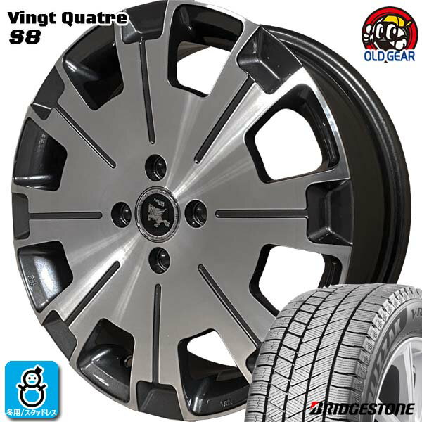 【2023〜2024年製】165/50R16 75Qブリヂストン ブリザック VRX3新品 スタッドレスタイヤ ホイール4本セットエルドラド ヴァンキャトル S816インチ 5.5J 4H100ガンメタポリッシュ組込み済 バランス調整済 taiya