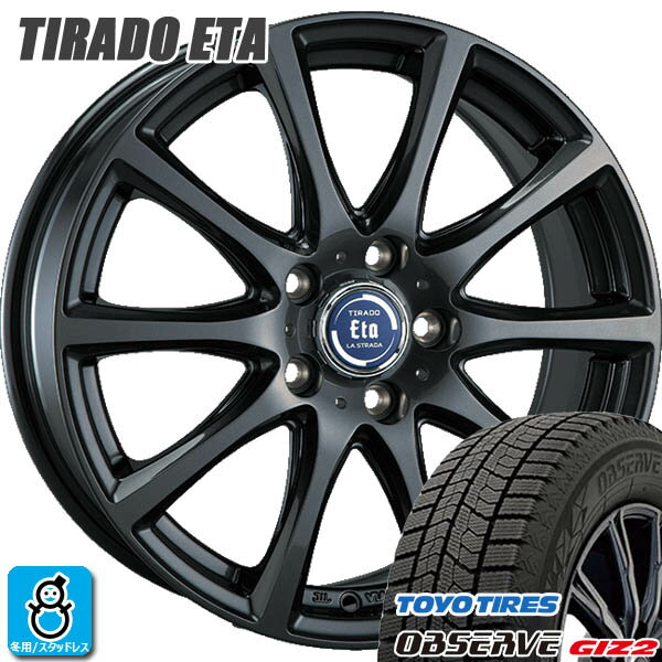 【2023〜2024年製】195/65R15 91Qトーヨー オブザーブ ギズ2TOYO OBSERVE GIZ2新品 スタッドレスタイヤ ホイール4本セット阿部商会 ティラード イータ15インチ 6.0J 5H100グラファイトグレー組込み済 バランス調整済