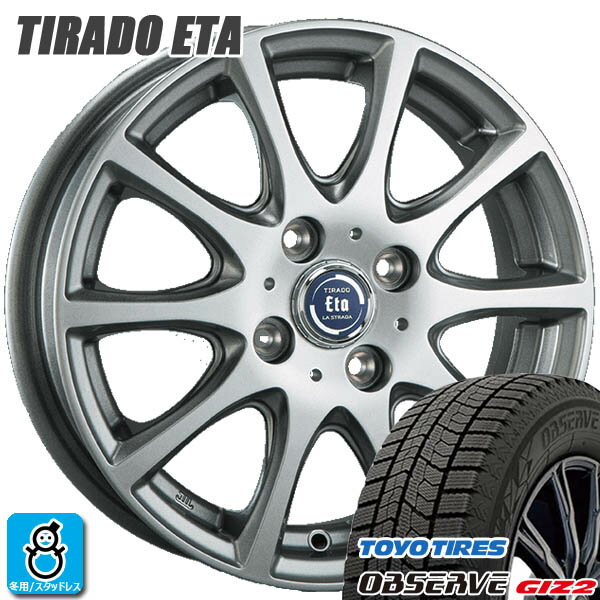 【2023〜2024年製】165/65R14 79Qトーヨー オブザーブ ギズ2TOYO OBSERVE GIZ2新品 スタッドレスタイヤ ホイール4本セット阿部商会 ティラード イータ14インチ 4H100ハイライトシルバー組込み済 バランス調整済 taiya