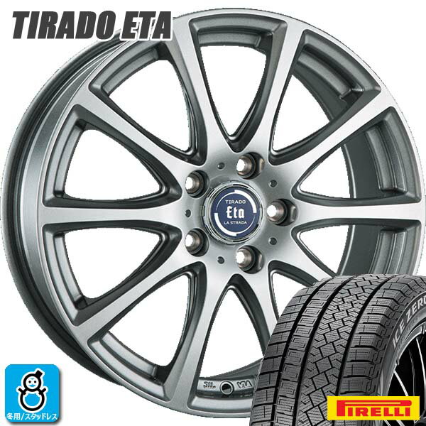 【2024～2025年製】225/65R17 106H XLピレリ アイスゼロアシンメトリコPIRELLI ICE ZERO ASIMMETRICO新品 スタッドレスタイヤ ホイール4本セット阿部商会 ティラード イータ17インチ 7.0J 5H114.3ハイライトシルバー空気圧 バランス調整済み