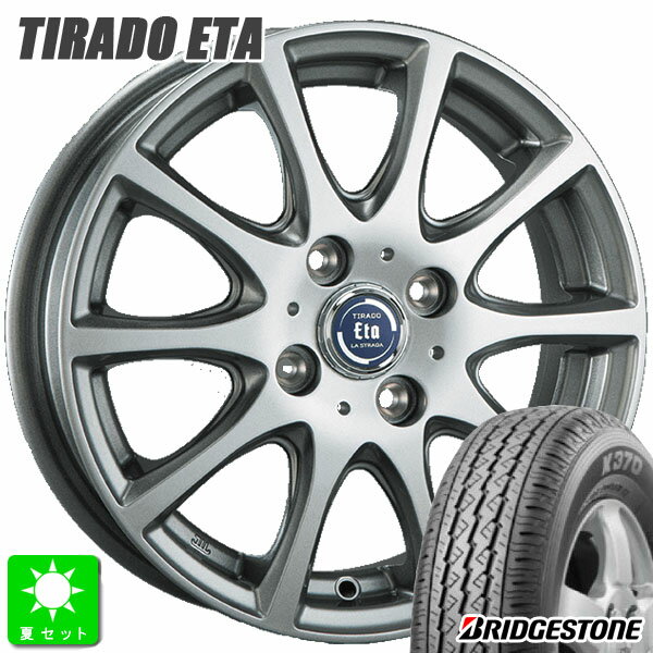 145/80R12 80/78(145R12 6PR)ブリヂストン BRIDGESTONE K370新品 サマータイヤ ホイール4本セットティラード イータ12インチ 4.00B 4H100ハイライトシルバー組込み済 バランス調整済
