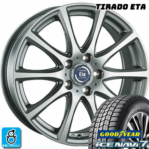 【2023〜2024年製】215/55R17 94Qグッドイヤー アイスナビ7GOODYEAR ICE NAVI7新品 スタッドレスタイヤ ホイール4本セット阿部商会 ティラード イータ17インチ 7.0J 5H114.3ハイライトシルバー組込み済 バランス調整済