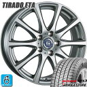 【2024〜2025年製】195/65R15 91Qブリヂストン ブリザック VRX3BRIDGESTONE BLIZZAK VRX3新品 スタッドレスタイヤ ホイール4本セット阿部商会 ティラード イータ15インチ 6.0JJ 5H114.3ハイライトシルバー空気圧 バランス調整済み