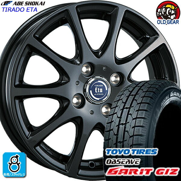 楽天市場】175/65R14(P.C.D(mm)100)(スタッドレスタイヤ 楽天市場】175/65R14(P.C.D(mm)100)(スタッドレスタイヤ