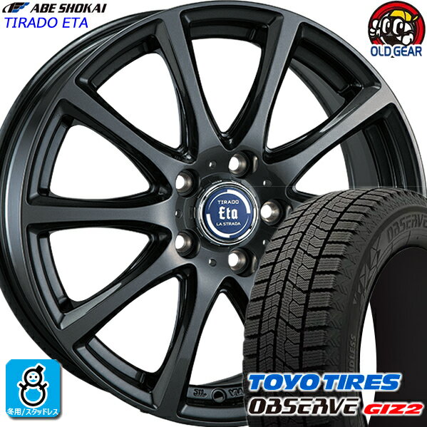 195/65R15 トーヨータイヤ ガリットGIZ2 ギズ2 スタッドレスタイヤホイール 新品 4本セット 阿部商会 ティラードイータ 15インチ5H100 バランス調整済み taiya