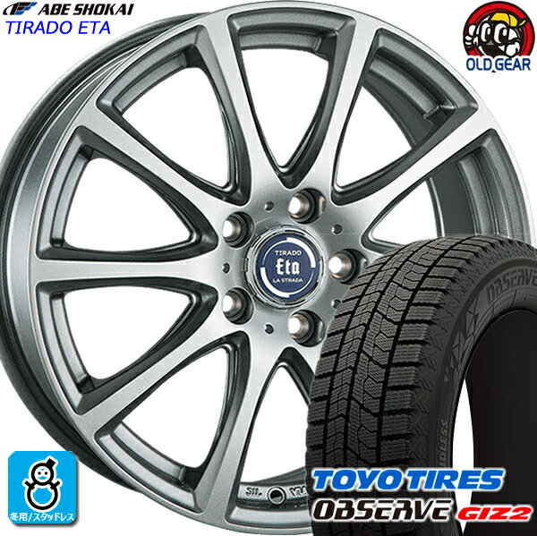 205/55R16 トーヨータイヤ ガリットGIZ2 ギズ2 スタッドレスタイヤホイール 新品 4本セット 阿部商会 ティラードイータ 16インチ5H114.3 バランス調整済み taiya