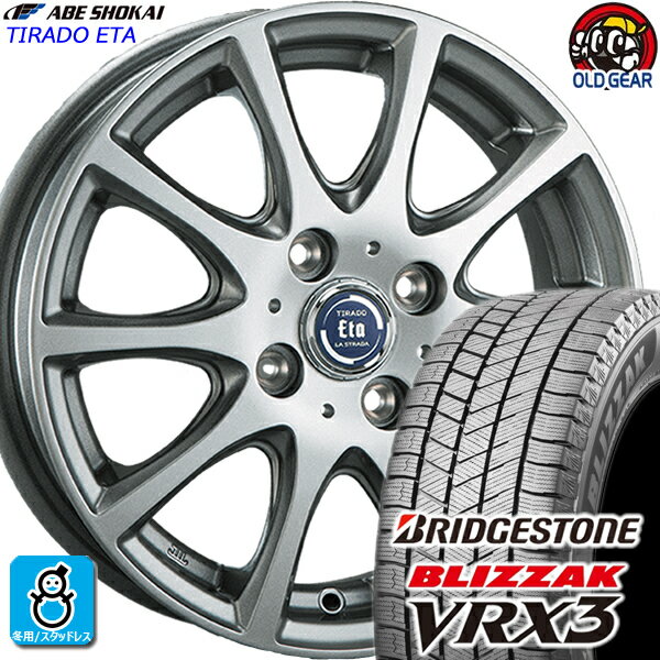 175/55R15 ブリヂストン ブリザック VRX3 スタッドレスタイヤホイール 新品 4本セット 阿部商会 ティラードイータ 15インチ4H100 バランス調整済み taiya