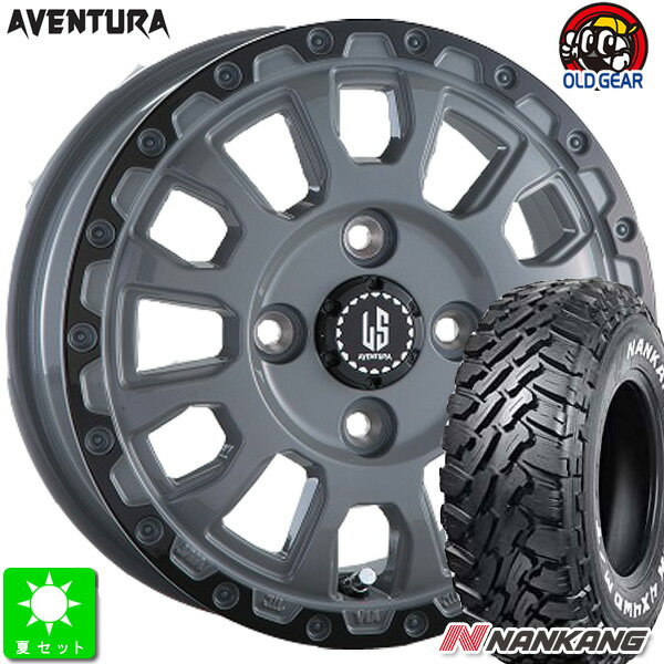 165/65R14ナンカン NANKANG FT-9 ホワイトレター新品 サマータイヤ ホイール4本セットラストラーダ アヴェンチュラ 14インチ 4.5J 4H100ソリッドグレーブラックアノダイズドリム組込み済 バランス調整済 taiya