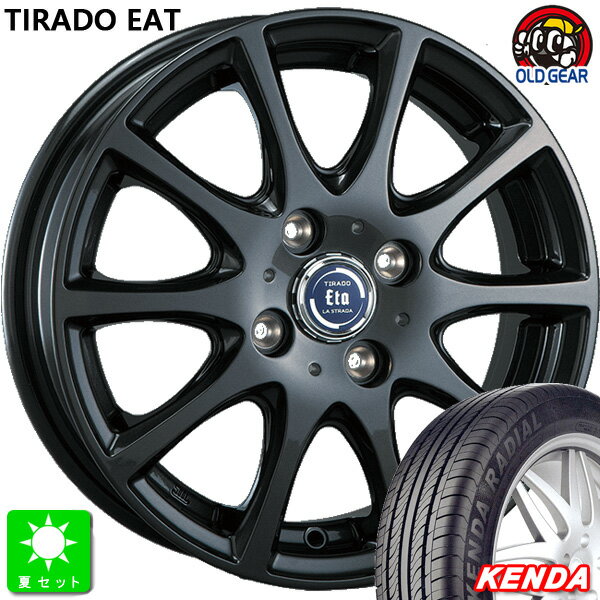 限定特価 165/55R14ケンダ KENDA KR23A コメットプラス新品 サマータイヤ ホイール4本セットティラード イータ TIRADO ETA14インチ 4.5J 4H100グラファイト・グレー組込み済 バランス調整済 taiya