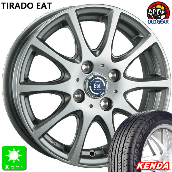 限定特価 165/55R14ケンダ KENDA KR23A コメットプラス新品 サマータイヤ ホイール4本セットティラード イータ TIRADO ETA14インチ 4.5J 4H100ハイライトシルバー組込み済 バランス調整済 taiya