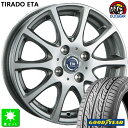 限定特価 165/55R14グッドイヤー LS2000 ハイブリッド2新品 サマータイヤ ホイール4本セットティラード イータ TIRADO ETA14インチ 4.5J 4H100ハイライトシルバー組込み済 バランス調整済 taiya