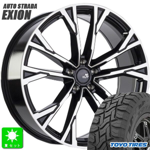 225/55R18 98Qトーヨー オープンカントリー RTTOYO OPEN COUNTRY R/T新品 サマータイヤ ホイール4本セットアウトストラーダ エクシオン18インチ 8.0J 5H114.3組込み済 バランス調整済