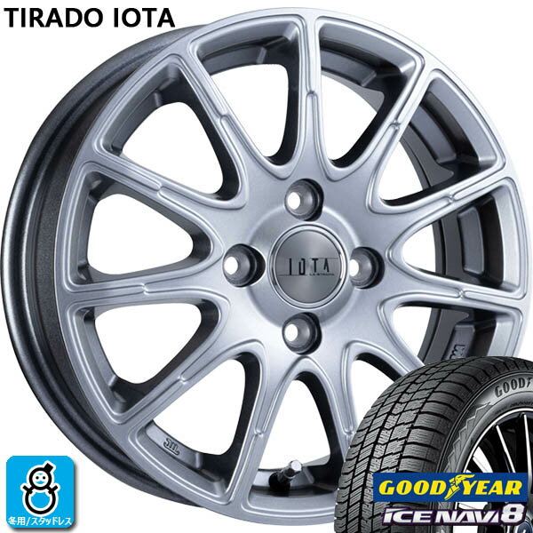 限定特価【2025年製】155/65R14 75Qグッドイヤー アイスナビ8 ICE NAVI8新品 スタッドレスタイヤ ホイール4本セット阿部商会 ラストラーダ ティラード イオタ14インチ 4.5J 4H100ハイライトシルバー組込み済 バランス調整済
