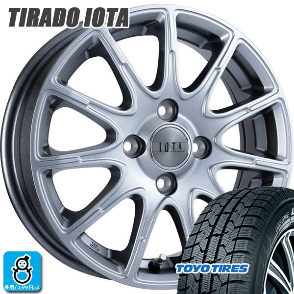 【2024〜2025年製】175/55R15 77Qトーヨー オブザーブ ガリット ギズTOYO OBSERVE GARIT GIZ新品 スタッドレスタイヤ ホイール4本セット阿部商会 ティラード イオタ15インチ 5.5J 4H100シルバー組込み済 バランス調整済