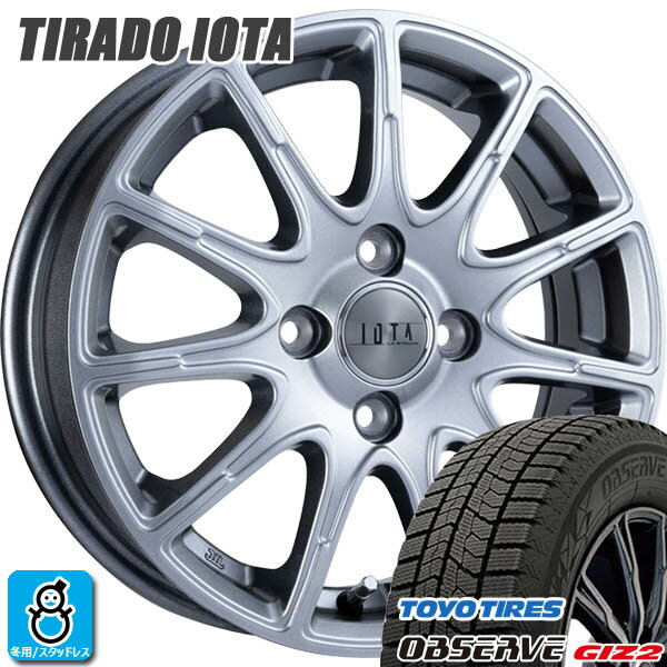 【2023〜2024年製】145/80R13 75Qトーヨー オブザーブ ギズ2TOYO OBSERVE GIZ2新品 スタッドレスタイヤ ホイール4本セット阿部商会 ティラード イオタ13インチ 4.0J 4H100ハイライトシルバー組込み済 バランス調整済