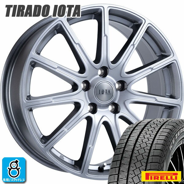 【2024～2025年製】225/65R17 106H XLピレリ アイスゼロアシンメトリコPIRELLI ICE ZERO ASIMMETRICO新品 スタッドレスタイヤ ホイール4本セット阿部商会 ティラード イオタ17インチ 7.0J 5H114.3ハイライトシルバー空気圧 バランス調整済み
