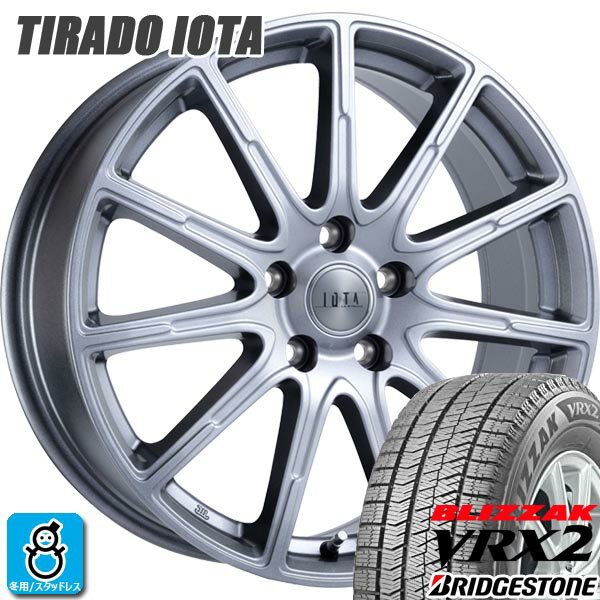 【2022〜2023年製】235/50R18 97Qブリヂストン ブリザック VRX2BRIDGESTONE BLIZZAK VRX2新品 スタッドレスタイヤ ホイール4本セット阿部商会 ティラード イオタ18インチ 7.5J 5H114.3ハイライトシルバー組込み済 バランス調整済