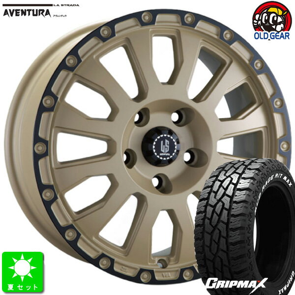 225/65R17GRIPMAX Mud Rage R/T MAXホワイトレター新品 サマータイヤ ホイール4本セットラ・ストラーダ アヴェンチュラ17インチ 7.0J 5H114.3ソリッドデザート+ブラックアノダイズドリム taiya