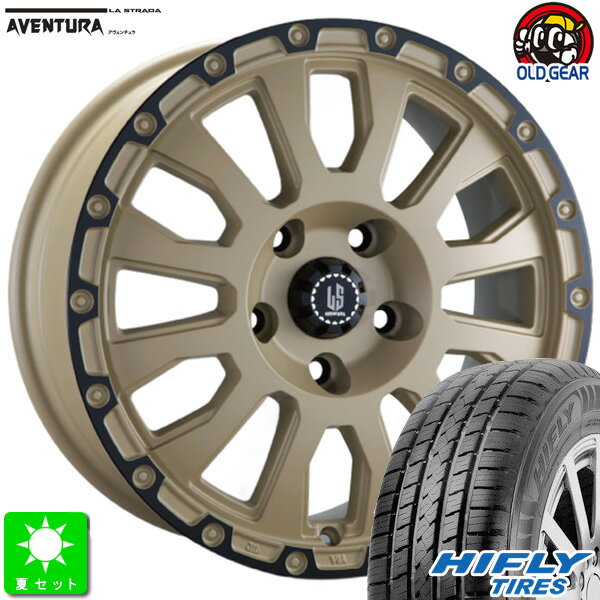 225/65R17ハイフライ HIFLY HT601新品 サマータイヤ ホイール4本セットラ・ストラーダ アヴェンチュラ17インチ 7.0J 5H114.3ソリッドデザート+ブラックアノダイズドリム taiya