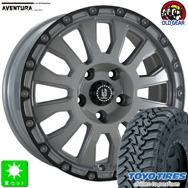 265/70R17トーヨー OPEN COUNTRY M/T新品 サマータイヤ ホイール4本セットラ・ストラーダ アヴェンチュラ17インチ 7.5J 5H127ソリッドグレー+ブラックアノダイズドリム taiya