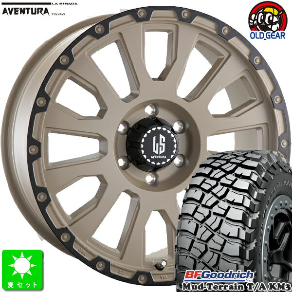 LT285/55R20 122/119 Q LREBF Goodrich Mud-Terrain T/A KM3新品 サマータイヤ ホイール4本セットラ・ストラーダ アヴェンチュラ20インチ 8.5J 6H139.7ソリッドデザート+ブラックアノダイズドリム taiya