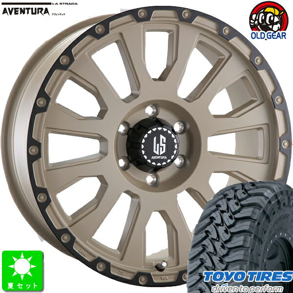 265/70R17トーヨー OPEN COUNTRY M/T新品 サマータイヤ ホイール4本セットラ・ストラーダ アヴェンチュラ17インチ 8.0J 6H139.7ソリッドデザート+ブラックアノダイズドリム taiya