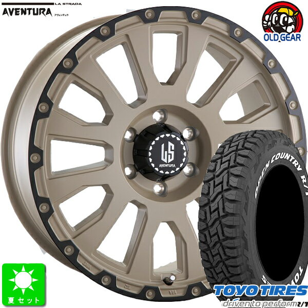 265/50R20トーヨー オープンカントリー R/T ホワイトレター新品 サマータイヤ ホイール4本セットラ・ストラーダ アヴェンチュラ20インチ 8.5J 6H139.7ソリッドデザート+ブラックアノダイズドリム taiya