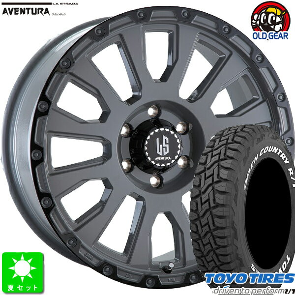 265/50R20トーヨー オープンカントリー R/T ホワイトレター新品 サマータイヤ ホイール4本セットラ・ストラーダ アヴェンチュラ20インチ 8.5J 6H139.7ソリッドグレー+ブラックアノダイズドリム taiya