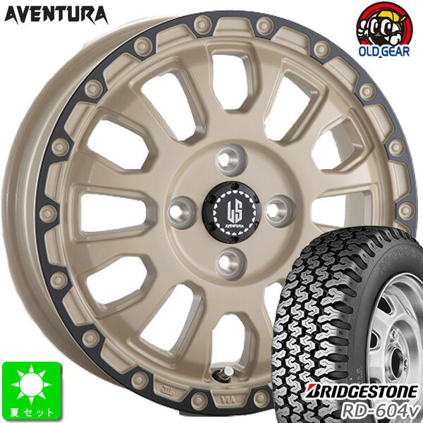 145/80R12 80/78(145R12 6PR)ブリヂストン BRIDGESTONE RD-604V新品 サマータイヤ ホイール4本セットLA-STRADA AVENTURA アヴェンチュラ12インチ 4.00B 4H100ソリッドデザート+ブラックアノダイズドリム taiya