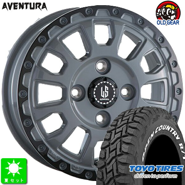 215/65R16トーヨー オープンカントリー R/Tホワイトレター新品 サマータイヤ ホイール4本セットラ・ストラーダ アヴェンチュラ16インチ 6.0J 4H100ソリッドグレー+ブラックアノダイズドリム taiya