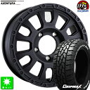 185/85R16GRIPMAX MUD Rage R/T MAXホワイトレター新品 サマータイヤ ホイール4本セットラ・ストラーダ アヴェンチュラLA-STRADA AVENTURA16インチ 5.5J 5H139.7リンクルブラック taiya