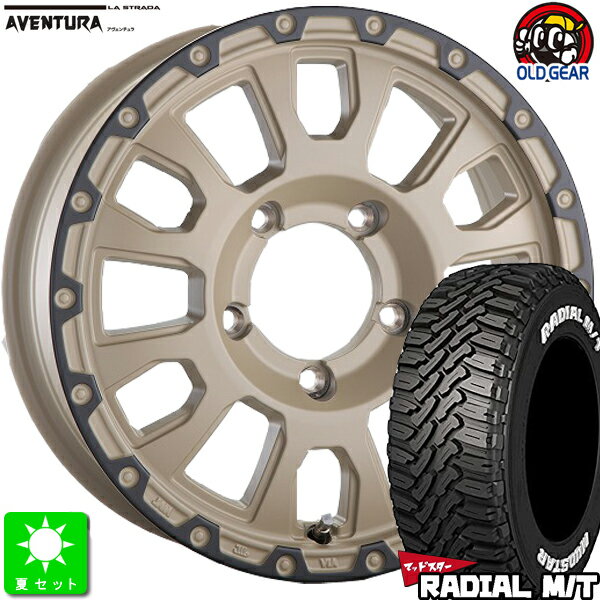 225/70R16マッドスター MUDSTAR RADIAL M/Tホワイトレター新品 サマータイヤ ホイール4本セットラ・ストラーダ アヴェンチュラLA-STRADA AVENTURA16インチ 5.5J 5H139.7ソリッドデザート+ブラックアノダイズドリム taiya