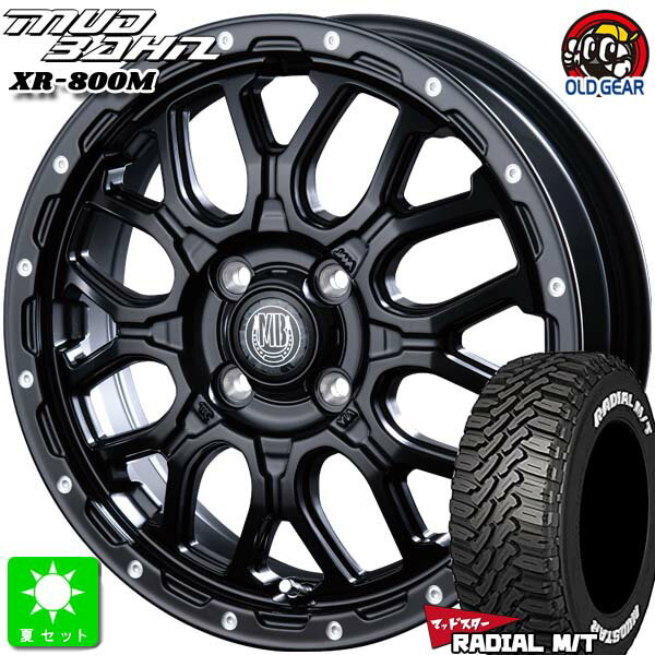 165/65R14マッドスター ラジアル M/TMUDSTAR RADIAL M/T ホワイトレター新品 サマータイヤ ホイール4本セットインターミラノ マッドバーン XR-800M 14インチ 4.5J 4H100MBK/PP組込み済 バランス調整済 taiya