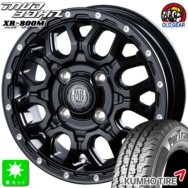 145/80R12 80/78(145R12 6PR)クムホ KUMHO ポートラン 857新品 サマータイヤ ホイール4本セットインターミラノ マッドバーン XR-800M12インチ 4.00B 4H100MBK/PP組込み済 バランス調整済 taiya