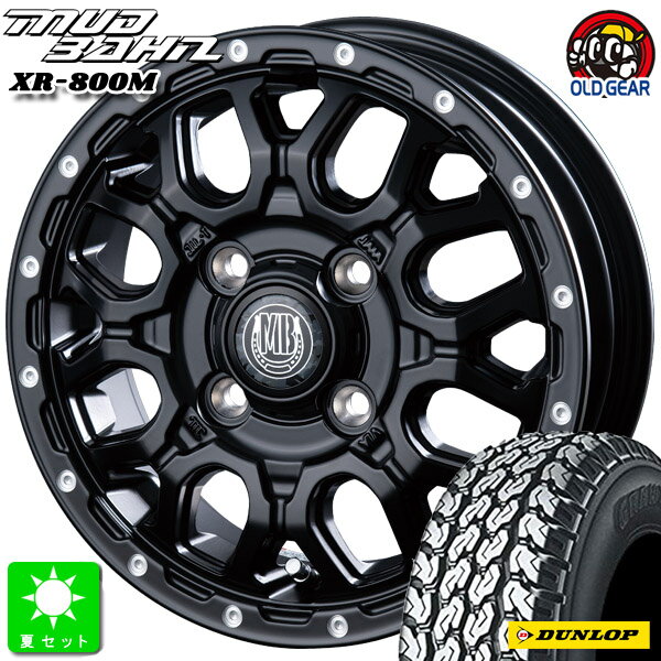 145/80R12 80/78(145R12 6PR)ダンロップ グラントレック TG4新品 サマータイヤ ホイール4本セットインターミラノ マッドバーン XR-800M12インチ 4.00B 4H100MBK/PP組込み済 バランス調整済 taiya