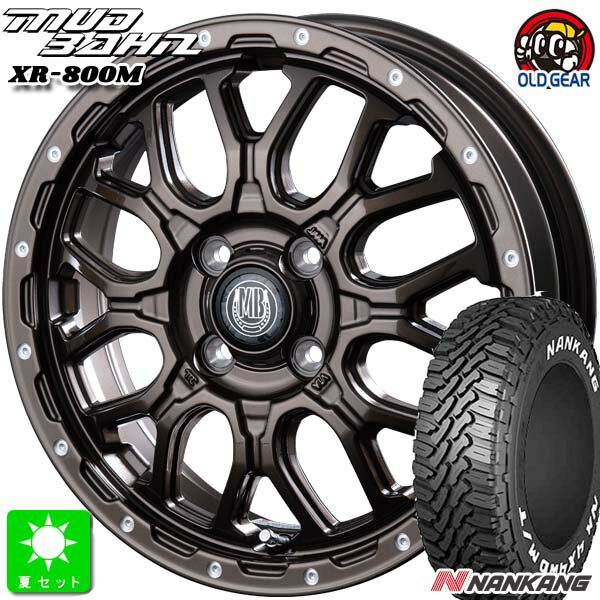 165/65R14NANKANG ナンカン FT-9ホワイトレター新品 サマータイヤ ホイール4本セットインターミラノ マッドバーン XR-800M 14インチ 4.5J 4H100GBR/PP組込み済 バランス調整済 taiya