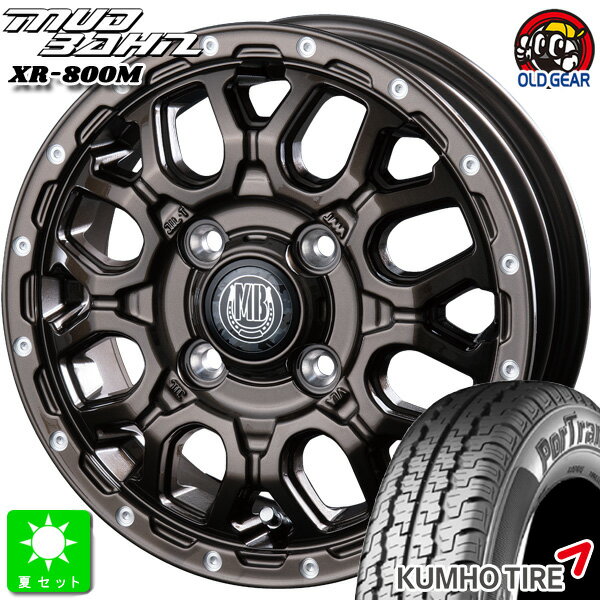 145/80R12 80/78(145R12 6PR)クムホ KUMHO ポートラン 857新品 サマータイヤ ホイール4本セットインターミラノ マッドバーン XR-800M12インチ 4.00B 4H100GBR/PP組込み済 バランス調整済 taiya