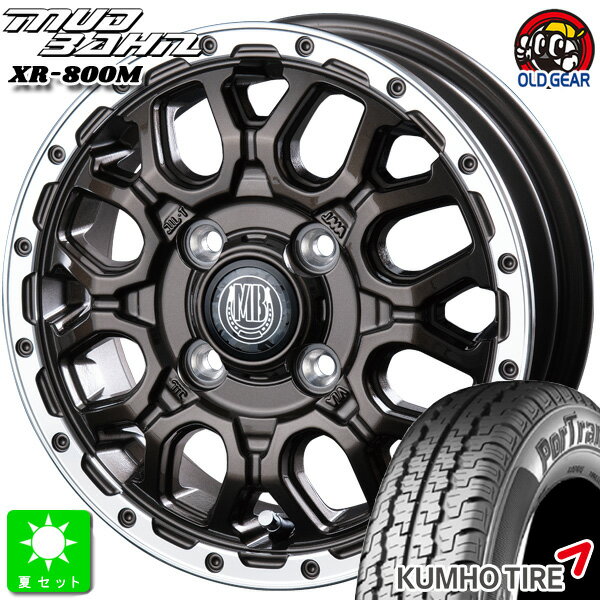 145/80R12 80/78(145R12 6PR)クムホ KUMHO ポートラン 857新品 サマータイヤ ホイール4本セットインターミラノ マッドバーン XR-800M12インチ 4.00B 4H100GBR/RP組込み済 バランス調整済 taiya