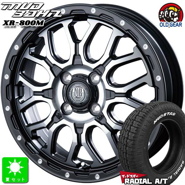 165/65R14マッドスター ラジアル A/TMUDSTAR RADIAL A/T ホワイトレター新品 サマータイヤ ホイール4本セットインターミラノ マッドバーン XR-800M 14インチ 4.5J 4H100MBK/DP組込み済 バランス調整済 taiya