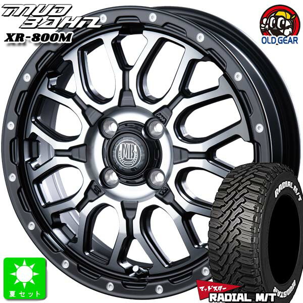165/65R14マッドスター ラジアル M/TMUDSTAR RADIAL M/T ホワイトレター新品 サマータイヤ ホイール4本セットインターミラノ マッドバーン XR-800M 14インチ 4.5J 4H100MBK/DP組込み済 バランス調整済 taiya