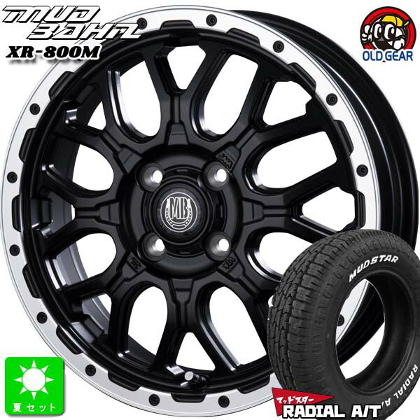 165/65R14マッドスター ラジアル A/TMUDSTAR RADIAL A/T ホワイトレター新品 サマータイヤ ホイール4本セットインターミラノ マッドバーン XR-800M 14インチ 4.5J 4H100MBK/RP組込み済 バランス調整済 taiya